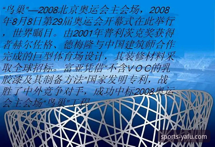 亚富体育平台2026新版注册与登录入口全面评测：一站式体验深度解析