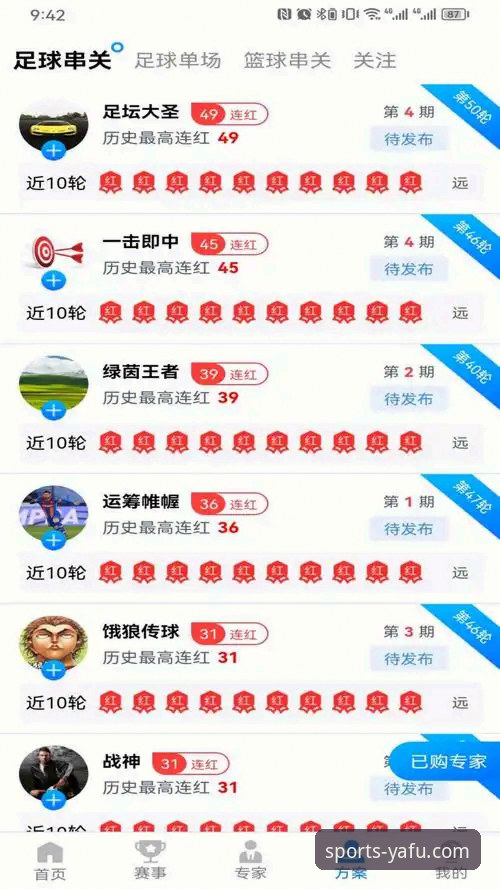 2026亚富体育电脑版登录最新动态：新版升级带来更高效体育娱乐体验
