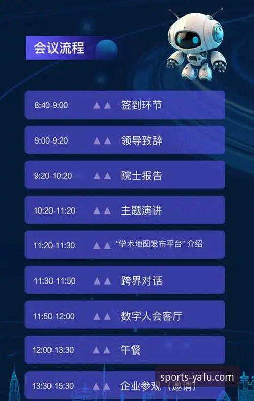 亚富体育平台最新活动安装失败深度评测：从反复报错到成功安装的全流程指南